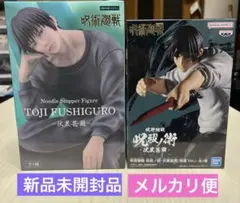 2026年最新】伏黒甚爾 フィギュア ぬーどるストッパーの人気アイテム