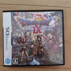ドラゴンクエストIX 星空の守り人