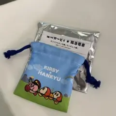 阪急　カービィコラボ　ノベルティ巾着