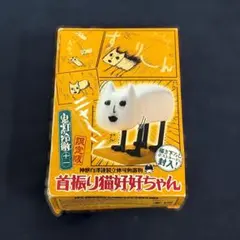 鬼灯の冷徹 首振り猫好好ちゃん ポストカード付き 11巻 限定版 同梱特典