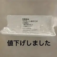 マグネットバスルームラック ホワイトのサムネイル