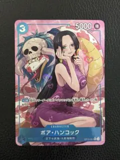 2026年最新】ボア・ハンコック カードの人気アイテム - メルカリ