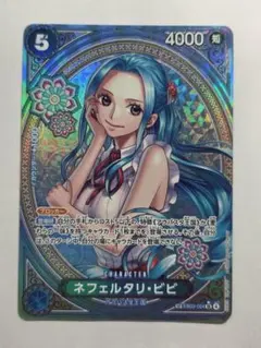 2026年最新】ネフェルタリ・ビビ SPの人気アイテム - メルカリ