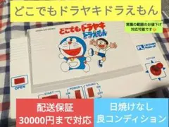 2025年最新】LSI ゲーム ドラえもんの人気アイテム - メルカリ
