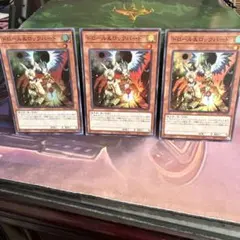 ドロール&ロックバード 3枚