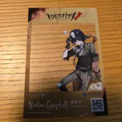 Identity V　探鉱者　ステッカー