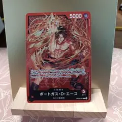 ポートガス・Ｄ・エース L OP03-001チャンピオンシップセット 特典 ②