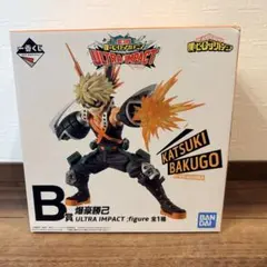 僕のヒーローアカデミア　一番くじ　B賞　爆豪勝己　ULTRA IMPACT