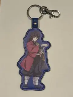 鬼滅の刃 冨岡義勇 キーホルダー 青色