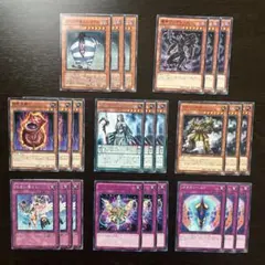 256 遊戯王 24枚セット ペンデュラムリボーン 等