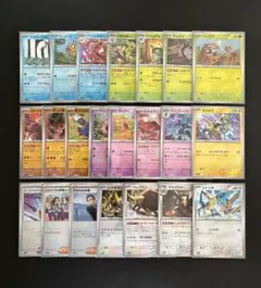 ポケモンカード sv8a テラスタルフェスex モンボミラー 22枚