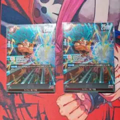 ドラゴンボールカード サイヤ人 2枚セット