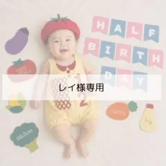 レイ様専用ページ‪‪❤︎‬キューピーハーフのサムネイル