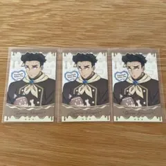 鬼滅の刃 バレンタイン ホワイトデー チョコ風 カード 悲鳴嶼行冥 セット