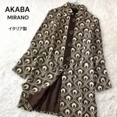 アカバミラノ イタリア製 ロングジャケット ワンピースコート 幾何学 茶系 Mのサムネイル