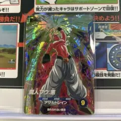 ドラゴンボールスーパーダイバーズ sdv6-066 魔人ブウ：悪