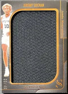 49枚限定 Jeremy Sochan Silhouette JSY NBA