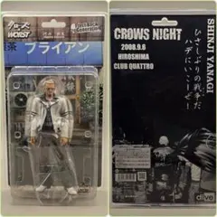 2026年最新】クローズ＆WORST FBG 河内鉄生の人気アイテム - メルカリ
