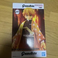 Grandista 我妻善逸　未開封品