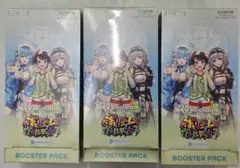 ホロライブ オフィシャルカードゲーム ブースターパック 1BOX