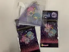 サンリオ　リトルツインスターズ　キキララ　ハッピーくじ