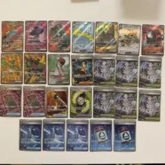 ポケモンカード SR26枚セットまとめ売り