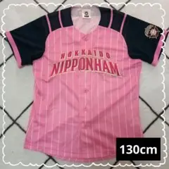 北海道日本ハムファイターズ 公式 ピンクメッシュ ユニフォーム 130cm