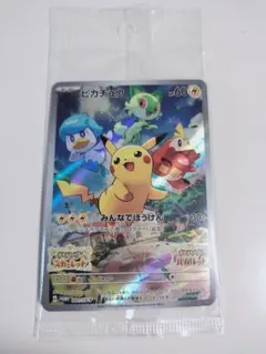 カ*タ様 ピカチュウ：パッケージ版『ポケットモンスター スカーレット』『ポケット ピカチュウ スカーレット」の激安通販 | magi