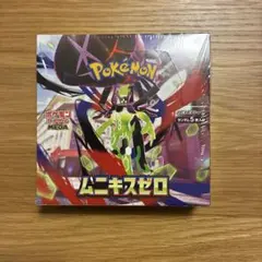 ポケモンカードムニキスゼロ 1BOX新品 未開封 シュリンク付　ペリペリ付