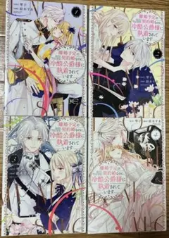 Item thumbnail for item 7a0ff756-2e8b-48bd-8bd6-058ccb6f5ab0