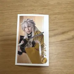 刀ミュ　月夜一縷 ランダムふぉと 小狐丸