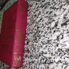 誰がために鐘は鳴る　ヘミングウェイ　世界文学全集　河出書房　絶版希少　完結　絶版