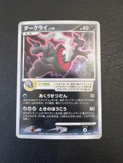 ポケットモンスター　映画特典　15枚セット Amazon.co.jp: 【ポケモン抽選キャンペーン応募用紙付き】【オリジナル