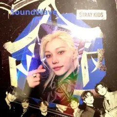 straykids スキズ　フィリックスSoundWave特典