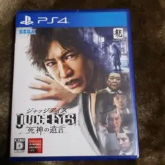 改正前、レア。木村拓哉、ピエール瀧出演　死神の遺書 改正前、レア。木村拓哉、ピエール瀧出演 死神の遺書 - メルカリ