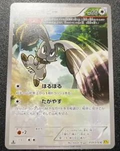 【 PSA10】アチャモ　オメガ連打　XY 1ED 世界約25枚 ポケモンカード アチャモ オメガ連打 1ED XY5 - メルカリ