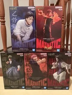 呪術廻戦 MAXMATIC まとめ売り 宿儺 虎杖悠仁 乙骨憂太 禪院直哉 脹相