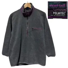 2026年最新】モンベル POLARTEC フリースの人気アイテム - メルカリ