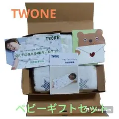 お値下げ✨TWONE ベビーギフトセット スリーパー ふくふく6重ガーゼ　ケット