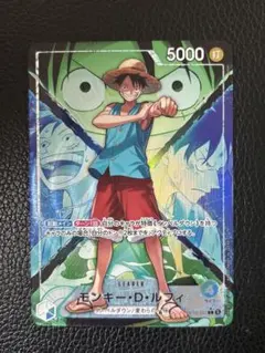 ワンピースカード 決戦の刻 モンキー・D・ルフィ L リーダー パラレル