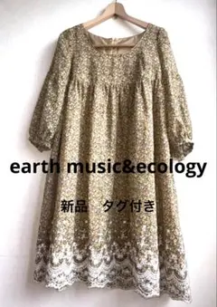 【新品】earth music&ecology 小花柄　ワンピース
