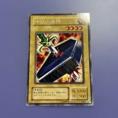 2026年最新】遊戯王 地獄の裁判の人気アイテム - メルカリ