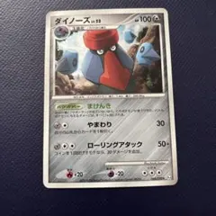 ダイノーズ ★ Pt4 アルセウス光臨 064/090