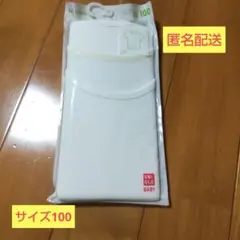 UNIQLO コットン メッシュインナー 100 半袖