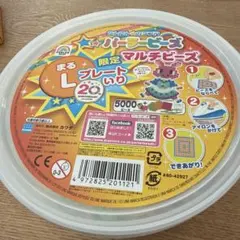 Item thumbnail for item 36b1c06e-40eb-49a2-892f-1bae9e3b434e