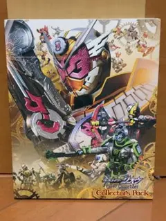 劇場版 仮面ライダージオウ Over Quartzer コレクターズパック