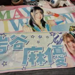 Item thumbnail for item 68255860-3438-4592-820a-e6ad0f60fa3a