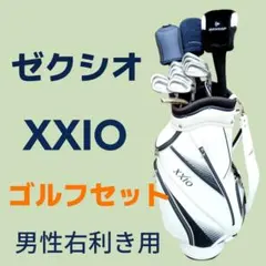 XXIOゴルフセット ゼクシオ10ドライバー他 初心者歓迎すぐに始められるセットのサムネイル