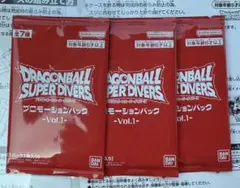 ドラゴンボールスーパーダイバーズ プロモーションパック