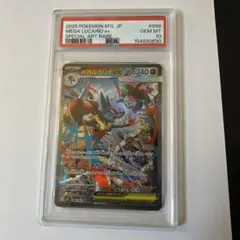 キ*ラ様 PSA10 メガルカリオex SAR MEGA 拡張パック メガブレイ キ*ラ様 PSA10 メガルカリオex SAR MEGA 拡張パック メガブレイ - メルカリ